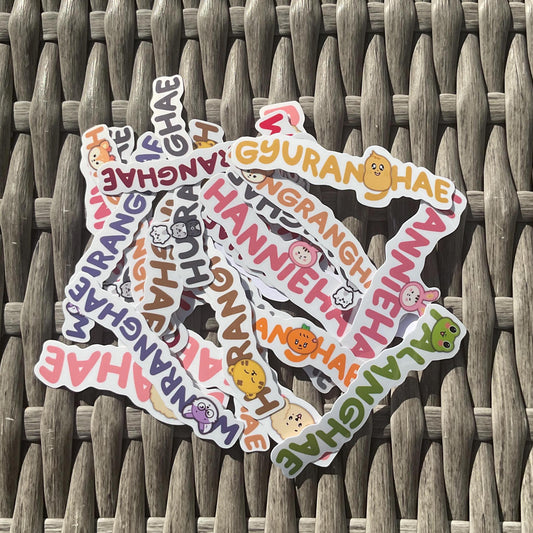 Seventeen | Miniteen “hae” stickers