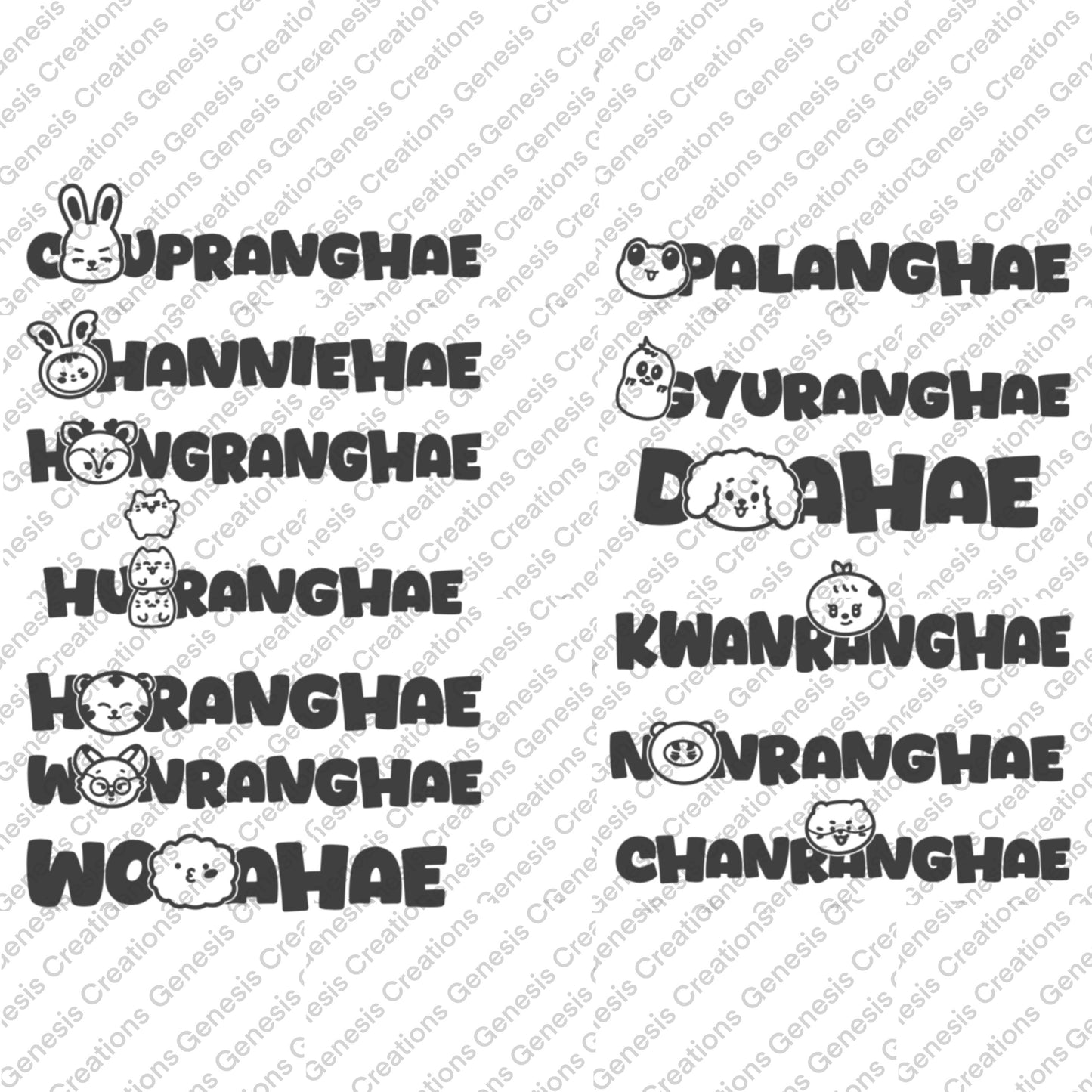 Seventeen | Miniteen “hae” shirts